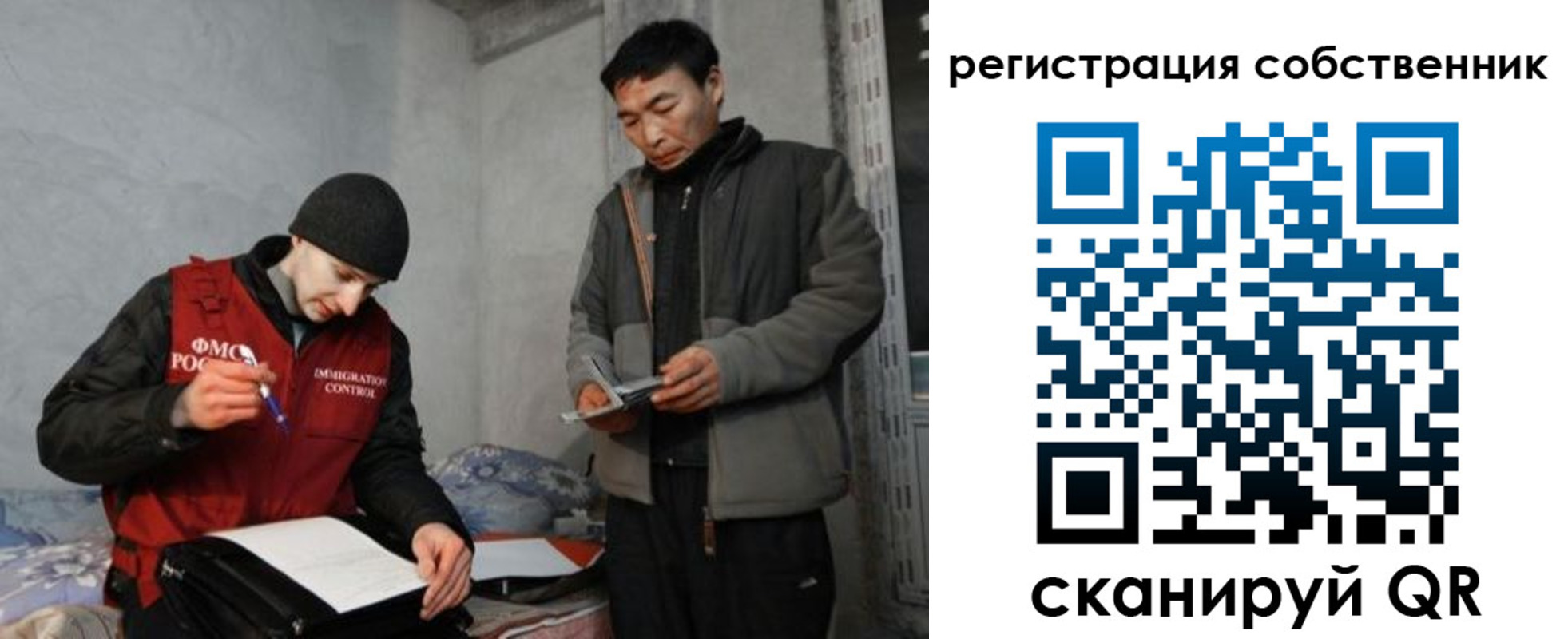 прописка законно в Ростовской области