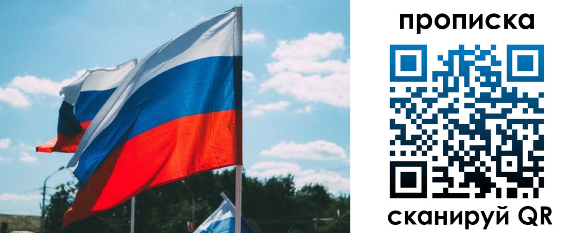 прописка поиск в Ростовской области